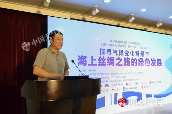 2017“应对气候变化·记录中国—走进福建”正式启动