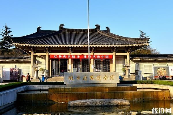 西安四天三夜旅游攻略