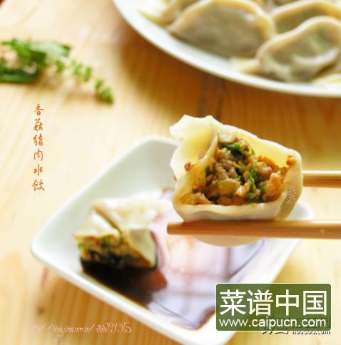香菇猪肉水饺
