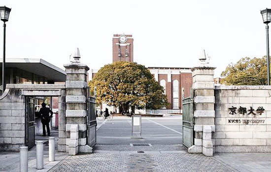 日本京都大学有哪些优势学科