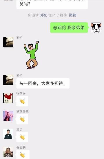 极限挑战定档于何时 极限挑战定档官宣嘉宾有哪些