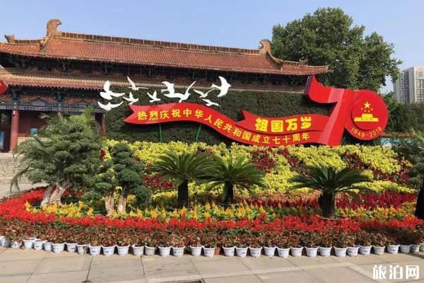 2019洛阳王城公园菊花展时间+地点+门票+介绍