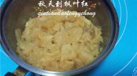 无糖苹果酱的做法步骤11