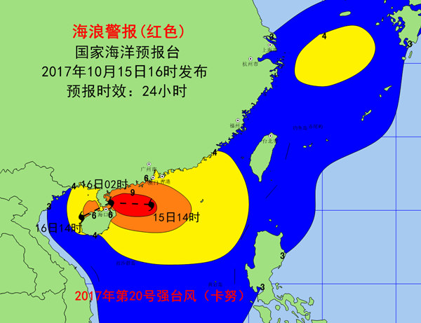 海浪_副本.jpg