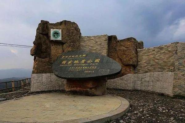 2020年锦绣江山全国旅游年票景点贵州名单 2020年锦绣江山全国旅游年票多少钱一张+怎么购买