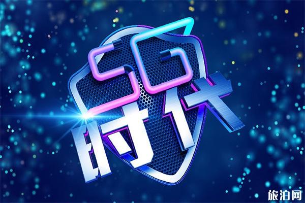 武汉科技馆5G体验馆开放时间 5G通信展+5G体验馆介绍