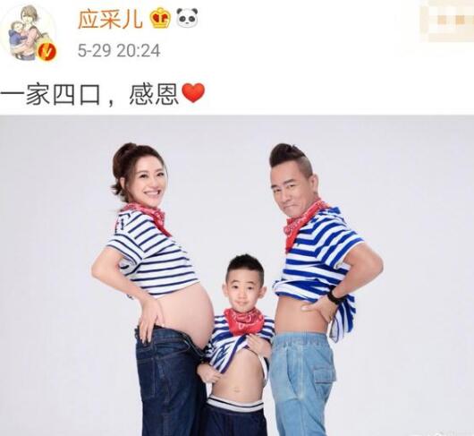 安以轩怀二胎是怎么回事 安以轩怀二胎是什么情况