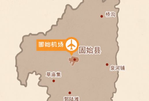 固始机场在什么地方  固始机场旧址在什么地方