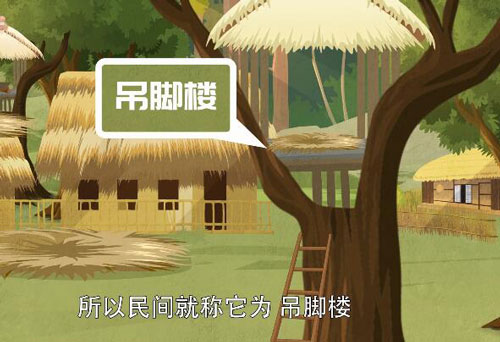 吊脚楼的传说 土家族吊脚楼概况