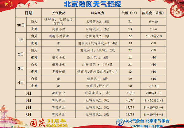 微信图片_20200929113526_副本.jpg
