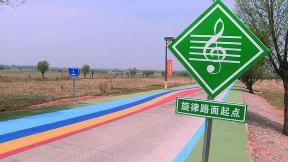 内蒙古首条音乐公路开通：通过切割形成发声槽柱体