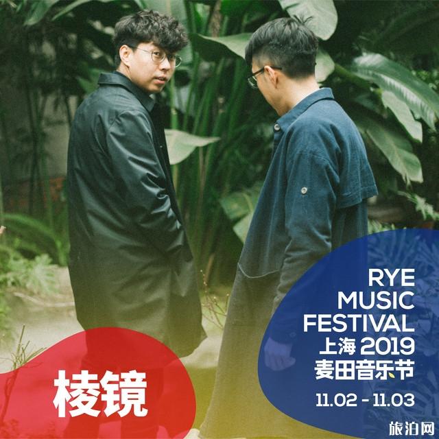 2019上海麦田音乐节时间+地点+嘉宾阵容