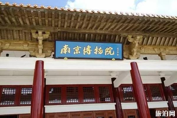 南京苏州旅游攻略5天 南京苏州旅游攻略5天