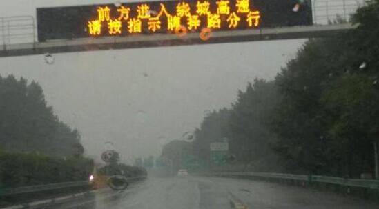 陕西暂别晴朗温暖天气 西安小到中雨气温20℃出头
