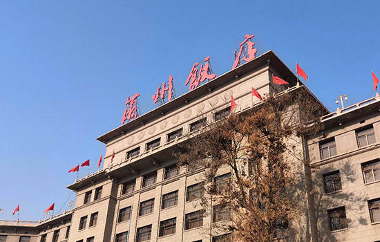 兰州有哪些老字号 甘肃兰州特产