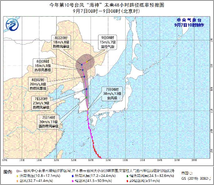 http://tq.2345cdn.net/tianqiimg/weather_news/images/2020/09/07/15994692027669186.jpg