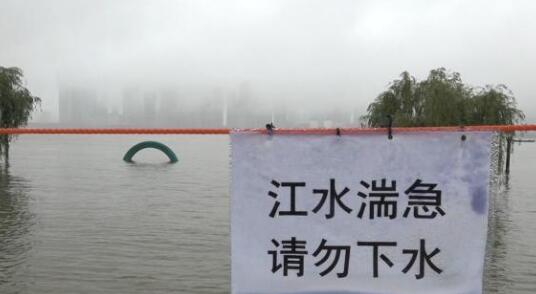 中央气象台：今年6月以来全国降雨量突破历史记录