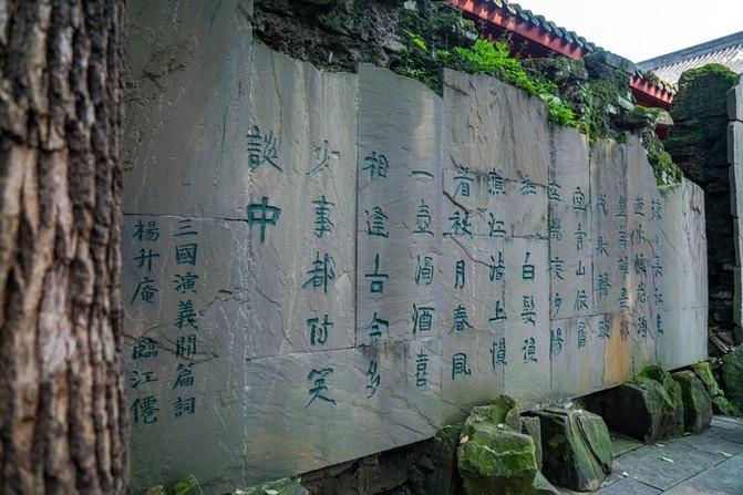 成都三天两夜旅游攻略和路线