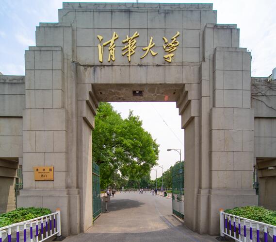 清华大学开学典礼怎么样 清华大学开学典礼现场如何