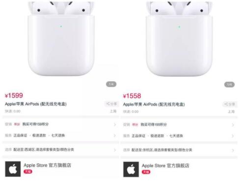 苹果降价原因是什么 苹果降价了多少
