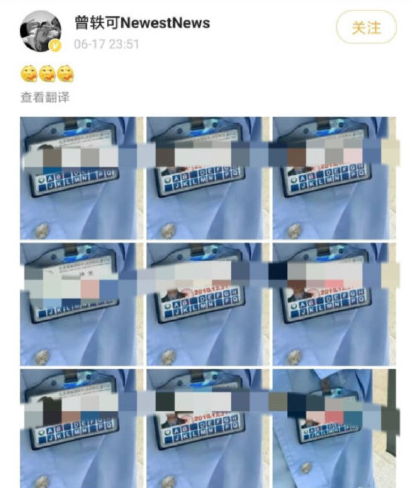 曾轶可发9张工作人员证件照是怎么回事 曾轶可机场遭刁难事情始末