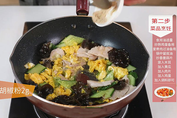 正宗木须肉的做法 木须肉的家常做法