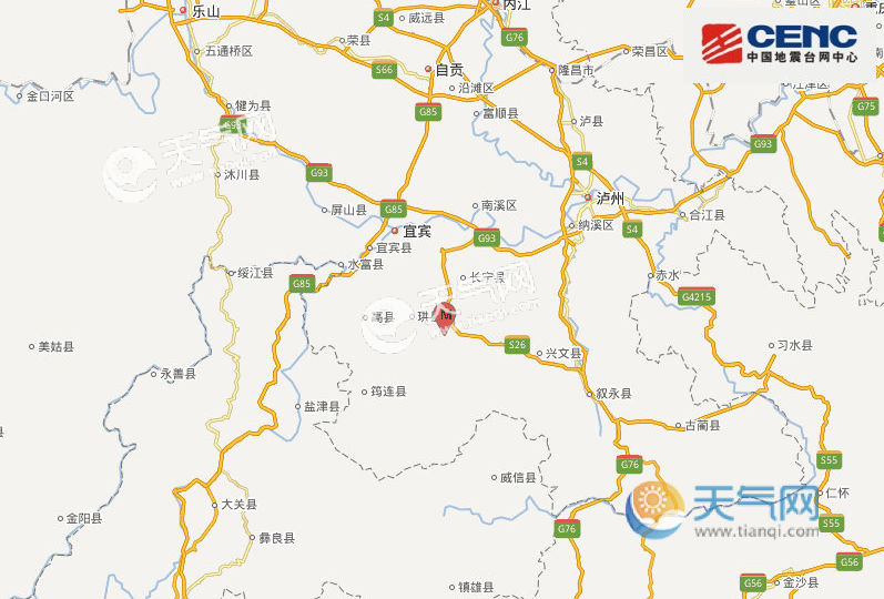 宜宾长宁4.8级地震最新消息今天 疑发生山体滑坡重庆震感明显