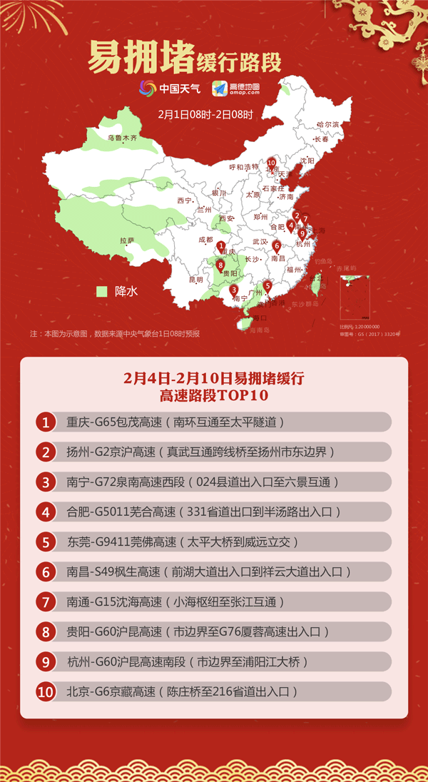 QQ图片20190201194431.gif
