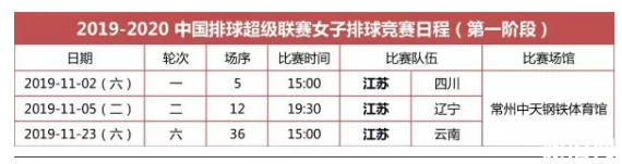 2019常州万圣节活动时间+门票+交通指南