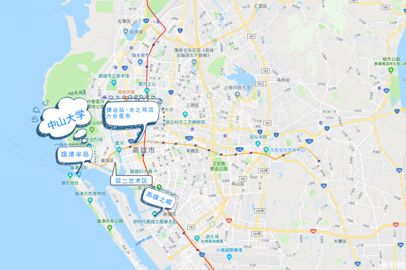 高雄自由行两日游攻略 高雄自由行两日游攻略