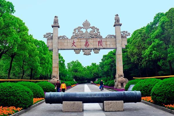 大禹陵门票多少钱 2019大禹陵景区门票多少钱+优惠政策