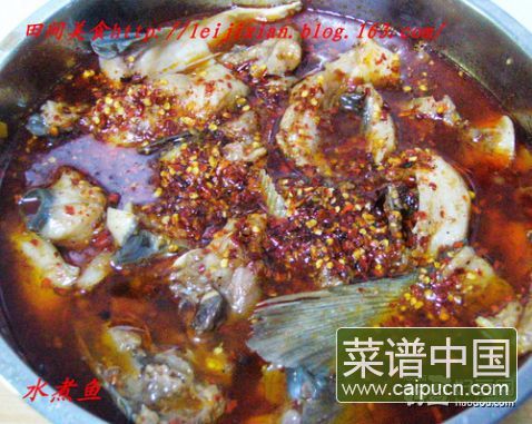 水煮鱼