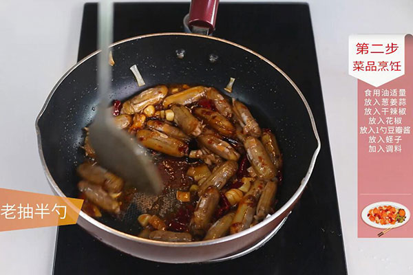 辣炒蛏子的做法 辣炒蛏子怎么炒