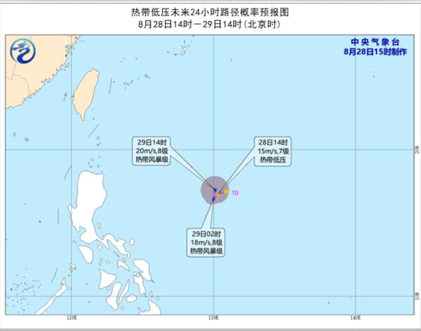 2020辽宁台风最新消息实时路径 9号台风美克莎会登陆辽宁吗