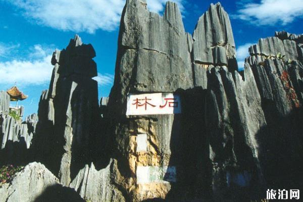 昆明旅游攻略景点必去
