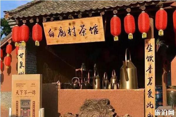 2019白鹿原民俗村暂关闭+关闭原因