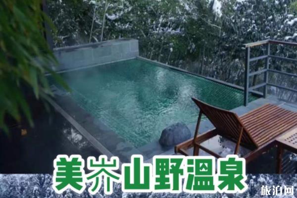 江浙沪周边温泉酒店推荐