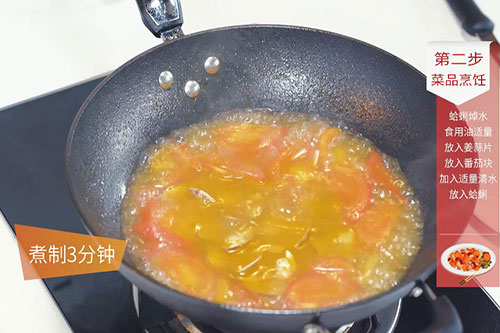 西红柿鲜蛤汤的做法 西红柿鲜蛤汤怎么做