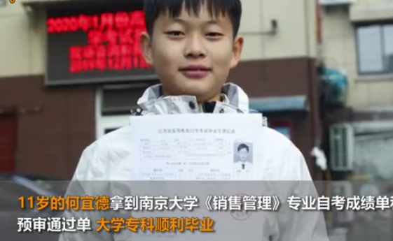 11岁少年大学毕业是怎么回事 11岁少年大学毕业是谁