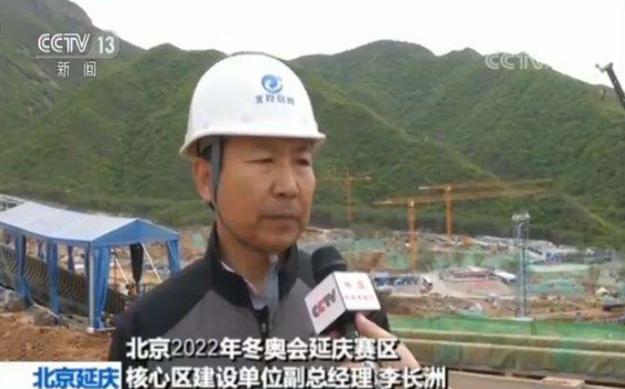 冬奥倒计时1000天是怎么回事 冬奥倒计时1000天的最新消息