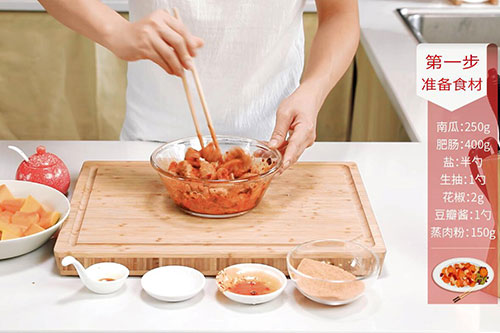 粉蒸肥肠的做法 粉蒸肥肠怎么蒸好吃