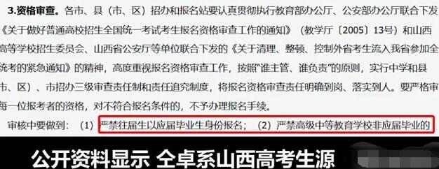 中戏回应仝卓高考身份问题是怎么回事 中戏回应仝卓高考身份问题说了什么