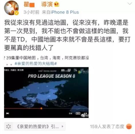 亲爱的热爱的被罚是怎么回事 亲爱的热爱的被罚款10万元