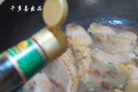 酸辣草鱼块的做法步骤8