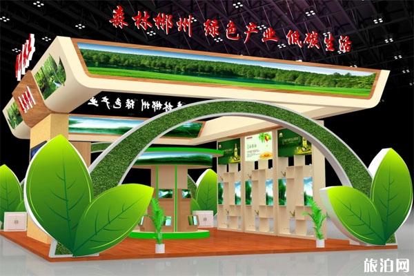 2019武汉农博会展览时间+地点+详情