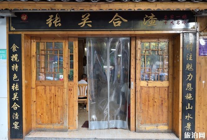 恩施旅游攻略自助游攻略 恩施旅游景点推荐