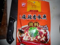 麻辣水煮鱼的做法步骤2