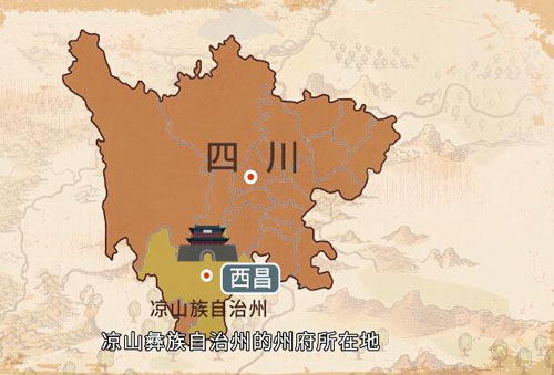 西昌属于哪个省 西昌在哪个省份