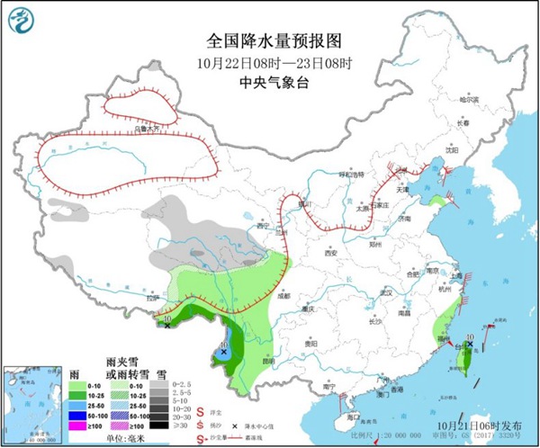 东北雨雪中冬意显 南方大部气温将创新低
