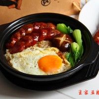 湘式腊肠饭的做法步骤7